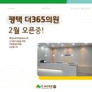 행복한아이들의원 이미지