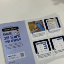 와이정보시스템 이미지
