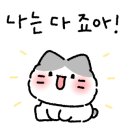 연탄위에갈비 이미지