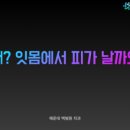 방경환동행치과의원 이미지