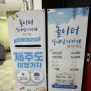 놀이터PC방 | 일산 놀거리 추천 특별한 체험가능한 놀이터실내낚시카페 화정역점