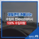 유성정비센타 이미지