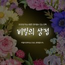 린의상점