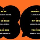 네오테크밸리