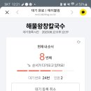 덕포로313 이미지