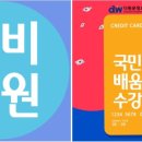 다원운정요양보호사교육원 이미지