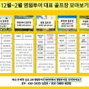 영원투어