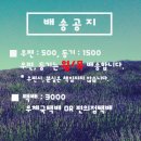 라풀라풀