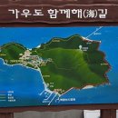 강진호수공원캠핑장 이미지