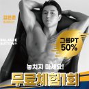 최고짐 서창점 이미지