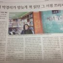 이문당 이미지