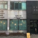 살론드에반 이미지