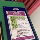신라장모텔 이미지