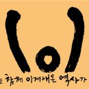 새김풍경