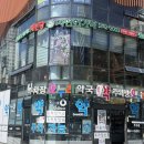 채선당대신점