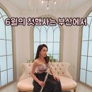 축하공연 퓨전플룻 / 팝 플루티스트 서가비 공연후기 공연영상 초청공연 축제공연 행사공연 기업공연...