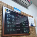 두리실비식당
