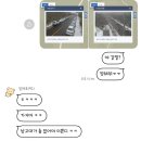 춘향골농협대강지점 | 12월 제주 여행 2(우진해장국, 종달작은집, 종달리 산책, 책자국, 소금바치순이네, 피자탑 배달...
