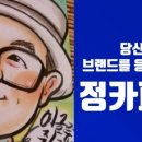 광고기획애드아트 - 17027 | 광고기획애드아트