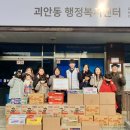 괴안동 행정복지센터 이미지