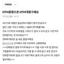 당근마켓 글 정리하는데 코로나때 글봐바 이미지