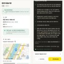 하누리쉼터 벽천분수 | 광진구 물놀이 시설 14곳, 뚝섬한강공원 분수 5곳부터 수영장까지