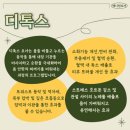 역곡남부역 | [소사역요가 온수역요가] 애니원요가 역곡점 후기｜초보도 편하게 들은 프로그램