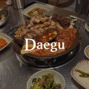 삼덕동한판삼겹살 | 대구 동성로 맛집 미진삼겹살 삼덕동 저녁 회식 밥집 추천