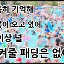 DJ점핑