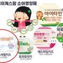 재송약국 이미지