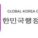 코리아행정 법률사무소 이미지