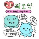 준한의원 | 뷔페도 이겨버린 대박 쩌는 산본 다이어트 한의원 한약 복용 후기 (복용 9-10주차)