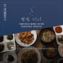 별마실 이미지