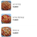 선유양꼬치