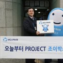 성북시각장애인복지관 이미지