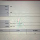 (온라인)중국어(초급) | [교사백서] 국제 중국어 교사 자격증 CTCSOL 자격증 본토반 本土版 면접 공부법 최종합격 후기👩🏻‍🏫🇨🇳
