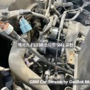 귀복자동차 네이버블로그
