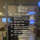 (주)호텔아트하임 | 광주숙소추천 아트하임호텔 후기