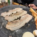 신장동고기집 이미지