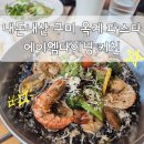 산호대로-31 이미지