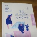 생각주머니 이미지