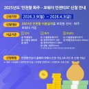 인센티브 - 부천시 원미구 | 인센티브