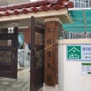 도리경로당 이미지