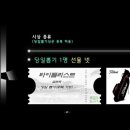 캐디대회 시상품!!! 내년에는 더 풍성하게 이미지
