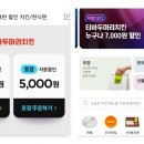 티바이오(주) 이미지