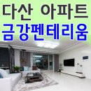 금강베스트공인중개사사무소 이미지