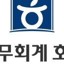 세무회계호재 이미지