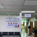 동안구청-5 | 셀프등기 방법 - 분당구청, 분당등기소 후기 및 서류 총정리