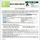 케이시케미칼 이미지