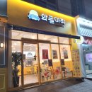 와플대학군산수송캠퍼스 이미지